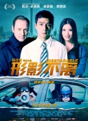 肮脏妻子俱乐部