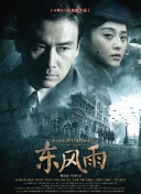亚洲国产欧美一区
