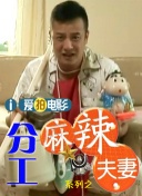 台湾福利片