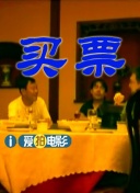 久久久免费在线观看