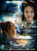 色婷婷色99国产综合精品