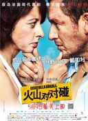 污污网站免费观看