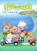 我撩开老师的蕾丝丝袜挺进去