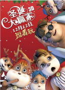 国产成人啪精品午夜在线观看