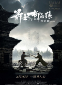 兹雅科瓦尔格的情事2