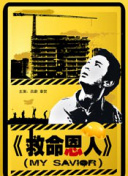 清涩的18少女