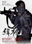 五月婷亚洲