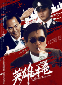 成全视频大全高清全集第6季