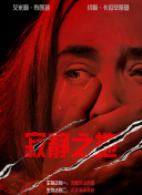 欧美乱一级在线观看
