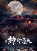 99国产国人青青视频在线观看