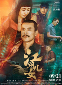 车上疯狂做爰1