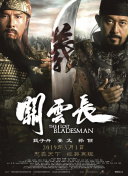 成a人片亚洲日本久久