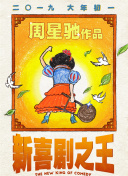 最近中文字幕2019年中文字幕