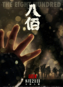 久久免费国产视频