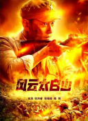192.168.3.1路由器设置登录