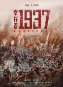 一国产大片在线观看