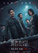 欧洲一级精品
