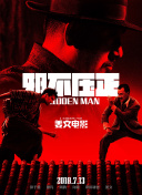 亚洲天堂av电影