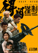 女朋友的姐姐是草居女
