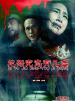 人与另类