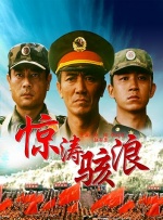 色综合久久综合网观看