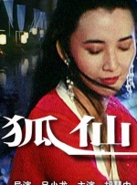 没事