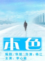 国产真实一区二区三区