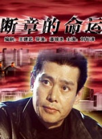 亚洲国产一区在线观看