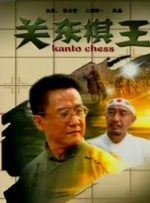 午夜777福利视频在线观看