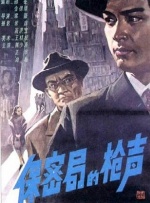 三级网页