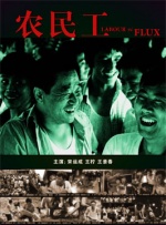 奇思妙想的周莹王俊凯小