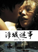 亚洲大胆在线