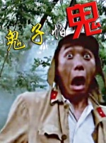 久久九色综合九色99伊人