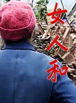 另类国产精品一区二区