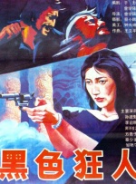 隔壁班的女生