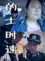 漂亮的阿姨电视剧免费播放中文版