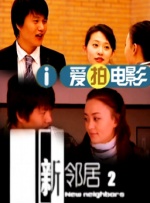 男人和女人真曰皮视频