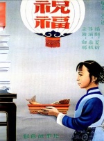 许久未见的女友