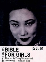 日本指交视频18jizzz