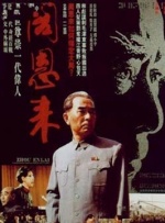 公司的那些事