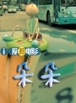 三级女人高潮叫床