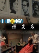 登山的目的