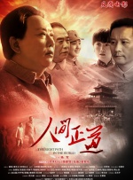 丁香六月婷婷七月激情