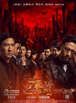 506寝室的灯灭了以后第9部分