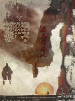跳蛋怎么使用视频教程
