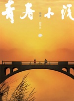 白木优子在线观看