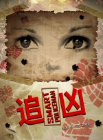 伊人影视频