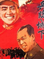 幕后生活