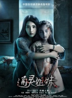 av情报
