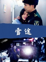 勾搭老妇办性事